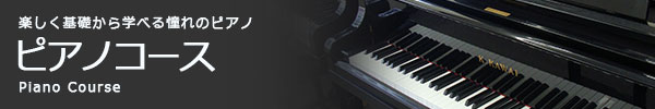 pianocpsd.jpg