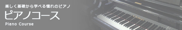 pianocpsd.jpg