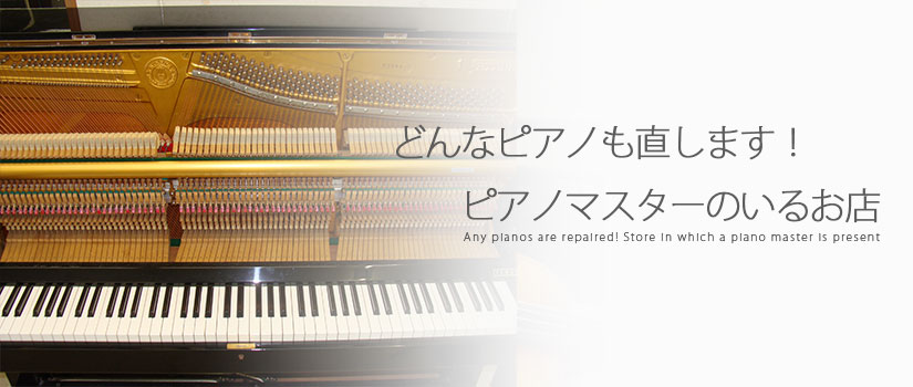 pianot1.jpg