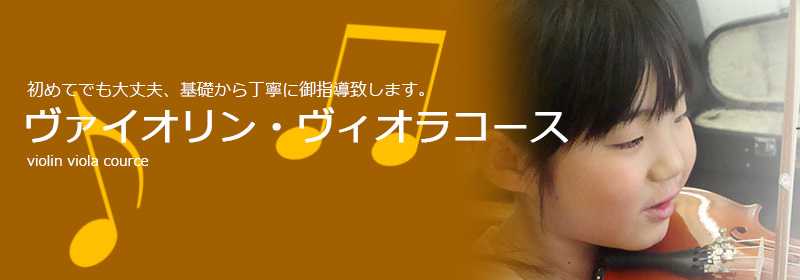 violinhead.jpg