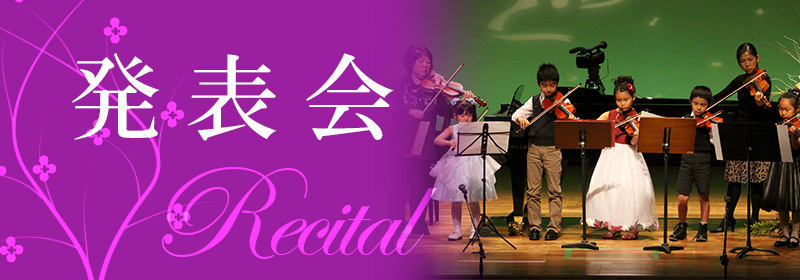 recital2.jpg
